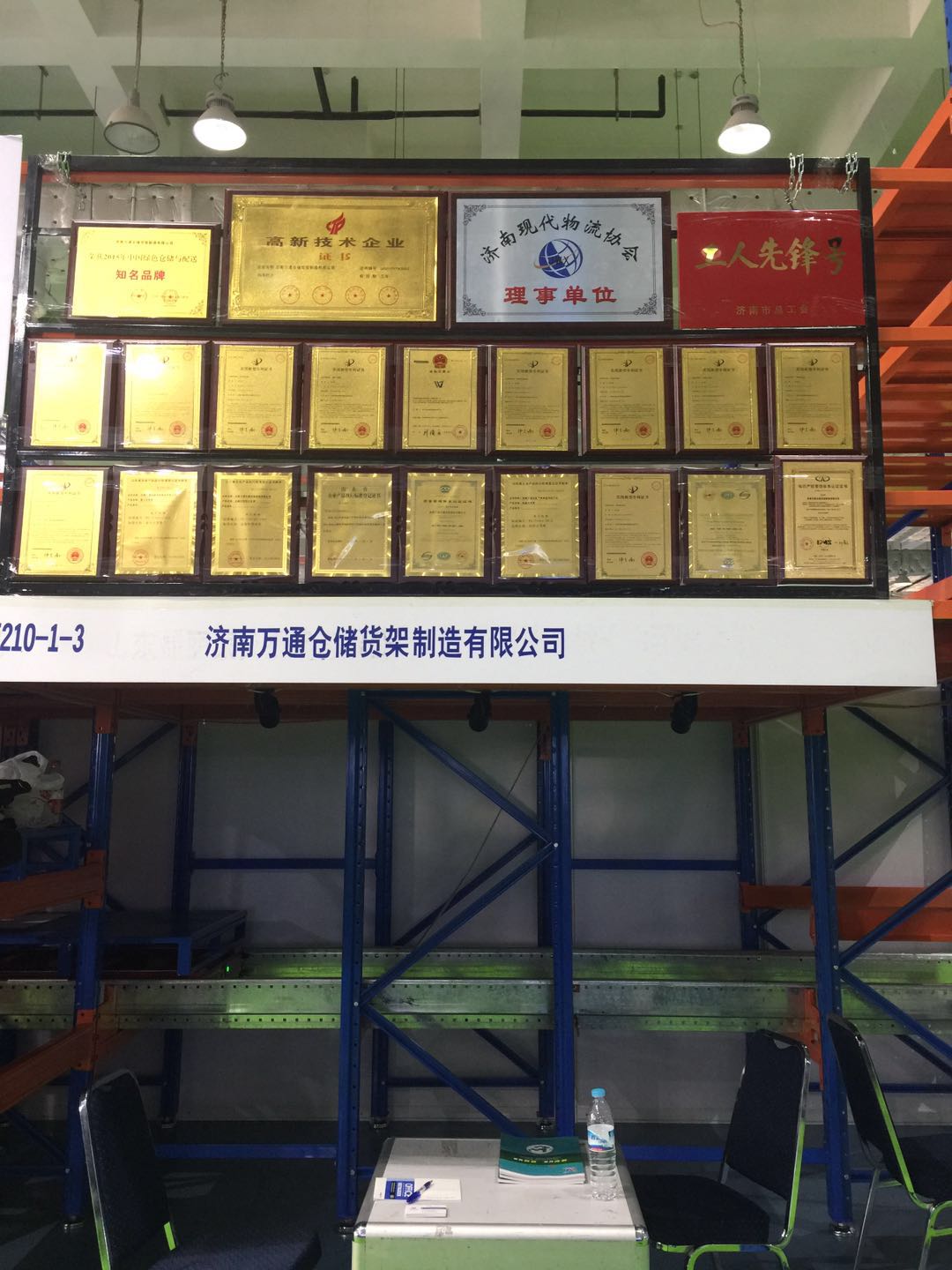 國際物流與倉儲配送產(chǎn)業(yè)博覽會！